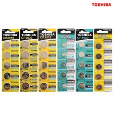 버튼셀 5개입 도시바 리튬건전지모음 자동차키 배터리, 1