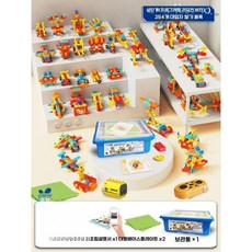 소근육 공간지각 능력 발달 블록 조립 남아 장난감 선물, 271입자 195모형+원격제어, 1개