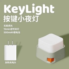 귀여운 캐릭터 말랑이 무드등 수유등 데스크테리어, 두샤 그린 + 충전기