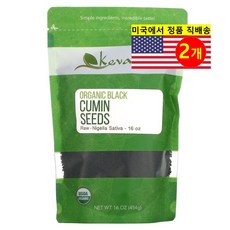Kevala 건강 영양 식품 무가공 오가닉 생 블랙 커민 씨앗 454g 1개, 2개