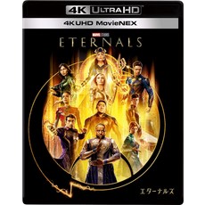 Eternals 4K UHD MovieNEX [4K ULTRA HD + 3D + + + MovieNEX [Blu-ray] 블루 레이 디지털 복사