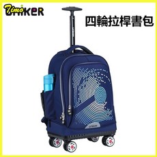 可開發票萬嚮輪四輪拉桿書包 初高中學生男女大書包19寸旅行包可背 拉桿書包 書包 後背包 多功能包 休閒包 學生 大容量, 科技之光11122W,19寸 30升, 1個