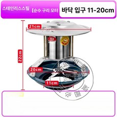 연기 흡출기 배기관 통풍 벤츄레이터 흡입기 난로 날개, 스테인리스스틸 60W 1급 후드 11-20cm