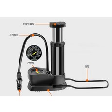 유카 자전거 바람 타이어공기압 농구 공넣기