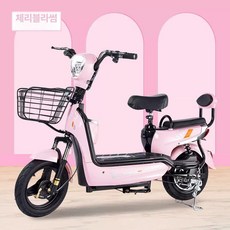 전동 스쿠터 전기오토바이 라이딩 그린 배달용 이륜차 전기스쿠터 자전거 노인 배달 출퇴근, 핑크레드 20Ah 납산 배터리 80km, 48V