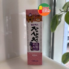 장생천 키즈시럽 12ml x 4포 환절기 건강 관리를 위한 자연 성분 배합으로 아이의 편안한 일상을 도와줘요! 또 아이의 편안한 컨디션 유지에 도움을 줄 수 있어요!