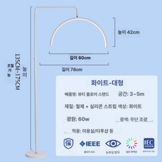 반달 조명 뷰티 바퀴 피부 살롱 미용 형 샵 속눈썹, 화이트 60W 무단계 리모컨, 기본 색상
