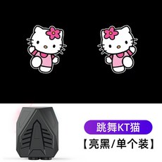 바이페퍼 캐릭터도어라이트 차량용램프 차폭등 풋등, 1개