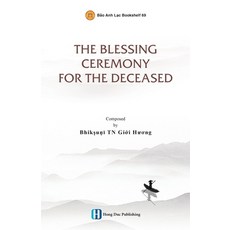 (영문도서)The Blessing Ceremony For The Deceased Paperback, Huong Sen Buddhist Temple, English, 9798349532917