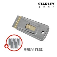 스탠리 블레이드 스크레이퍼 전용칼날 5개입, 1세트