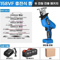 독일기술 무선 고압 충전식 가정용 세차기 세척기 휴대용 분사기, N. 독일 플래그십 158VF 듀얼 전기 다목적 카톤, N. 독일 플래그십 158VF 듀얼 전기 다목적 카톤