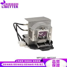 BENQ 5J.J0T05.001 投影機燈泡 適用 MP722ST MP772ST, 1個, 副廠投影機燈泡