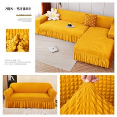 여름 시원한 끈적임없는 캐쥬얼패션, 1개, 머스타드옐로우