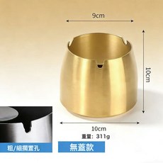 DFMEI 加厚不鏽鋼菸灰缸加高帶蓋防飛灰菸缸酒店網吧ktv煙具, 1個, 金色大號【無蓋子】:如圖