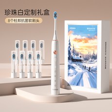 KONKA 珍珠白成人電動牙刷 8入杜邦抗菌軟刷頭, 珍珠白禮盒裝, 1個, 電動牙刷