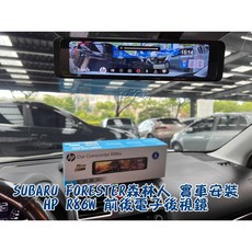 車之房 HP R86W 前後2K 高清電子後視鏡 行車紀錄器