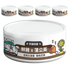 nu4PET 陪心寵糧 super 小白貓貓主食罐, 5罐, 鮮雞 + 蒲公英, 80g