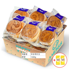 밀크 우유케이크 개별포장 카스테라 + 버터비스킷 2개, 1개, 1260g
