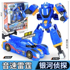 台灣熱賣 托寶戰士銀河偵探音速雷霆變形玩具汽車金剛脫保拖寶托班兄弟, 跑車【音速雷霆】, 1個