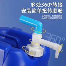 手動塑料抽液器, 20升扁桶方桶专用抽1条, 20升, 扁桶方桶专用抽1条