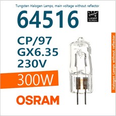 OSRAM 64516 CP97 230V 300W 할로겐 램프 전구, 1개