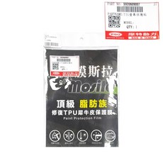 TIG 螢幕保護貼 儀表保護貼 碼表貼 保護貼 保護膜 原廠精品 PGO 摩特動力 原廠, 1個