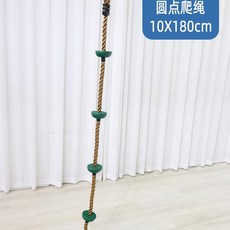 실내 행잉사다리 풀업 놀이터 스트레칭 구름사다리 생성 기구, 도트 로프 등반, 1개