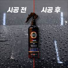 발수코팅제 자동차 유리 코팅제 독일산 세라믹, 1개, 300ml