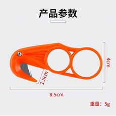 裴釣 便攜魚肚刀 殺魚開膛刀, 1個, 便攜式魚刀 一個