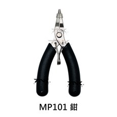 【漁魂釣具行】幸福TANAK MP-101 鉗子 迷你鉗 釣魚配件, 1個