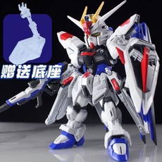 高高 MGSD自由 終端修復版 自由鋼彈 自主拼裝模型 附贈底座, 1個, 高高MGSD自由 彩透版【自主拼裝】,【單模型+支架+三件套工具】