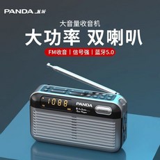 熊貓 S7 插卡收音機 雙喇叭大音量 LED顯示螢幕 鋰電池供電 便攜易攜, 標題內介紹, 如圖所示