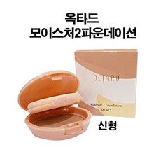 옥타드 파운데이션 신형 851호 본체(케이스+파운데이션+퍼프), 본체 852호, 1개