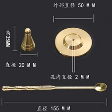 粗陶香薰爐 可乾燒隔熱 檀香沉香精油加熱爐 室內蠟燭燈 精油燈 提香器, 塔香模具一套