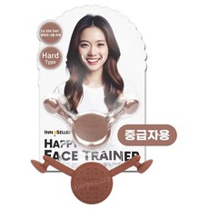 이노셀러 리뉴얼 입꼬리 발음 미소 교정기 입매 교정, 1개, 하드 브라운