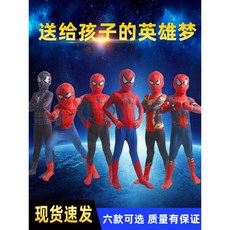 MONO單色主義 蜘蛛人緊身連體衣 兒童Cosplay萬聖節服裝