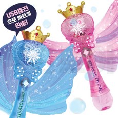 프린세스 요술봉 버블 USB충전식 요정날개 부착 버블놀이 비누방울, 1개, 블루