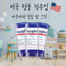 [3개] 아쿠아퍼 베이비 힐링 밤 아기 침독 크림퍼, 3개, 18.4g