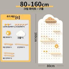 목재타공판 우드타공판 공간분리 크림 벽면장식 원목 우드 홈데코 제품 구름 파티션 인테리어, 6.크림화이트 80x160cm