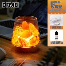 QRU 喜馬拉雅鹽燈香薰燈礦石水晶鹽石小夜燈臥室檯燈少女牀頭燈氛圍燈, 梯形杯+玫瑰鹽+精油:USB按鈕單色暖光