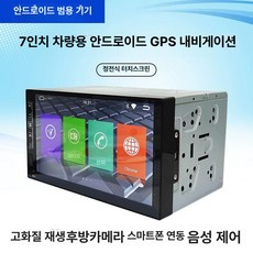 7인치 블루투스 카오디오 MP5플레이어 터치 12V 트럭 무선 7010B, 패키지 3, 12V 전면 USB 7024