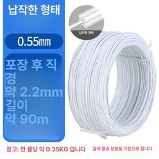 고추대 클립 원예용 고리 지지대 농사용 줄 제품 수직재배 와이어 끈, 3.0.55 화이트 플랫