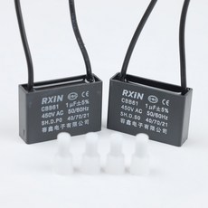 사각수지콘덴서 모터 커패시터 CBB61 450V AC, 2세트, CBB61 콘덴서 1uf