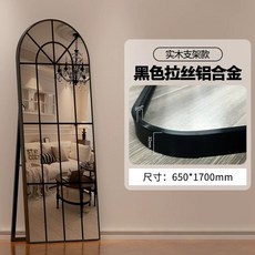 아치형 벽걸이 현관 유니크 전신거울 스탠드 거울, O. 650x1700 원목 지지대 거울