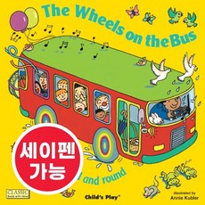 노부영 마더구스 세이펜 Wheels on the Bus Go Round and Round, Child's Play