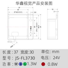 工業視覺光源相機 顯微鏡底部方形背光源ccd檢測控制器led照明, 1個, 37*30默認發白色（不含控制器）