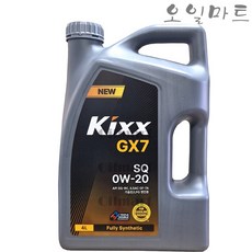 오일마트 GS 킥스 KIXX GX7 0W20 4리터 100%합성 엔진오일 가솔린 LPG 하이브리드 (구 G10W20 ), 1개, 4L