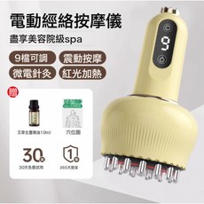 男生生日送男友朋友一週年紀念日老公有意義實用的驚喜高級感, 1個, 國產機芯【精油10ml】+9檔加熱+9檔力度+高清數顯+鋼珠:默認