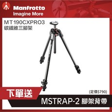 曼富圖 Manfrotto MT190CXPRO3 碳纖維三腳架 BHQ2 三節 承重7KG (公司貨), 1個