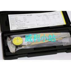 三豐 Mitutoyo 505-731 附錶游標卡尺 200mm / 0.02mm, 1個